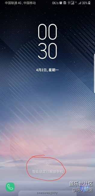 鎖屏短時(shí)間內(nèi)鎖不上是什么原因