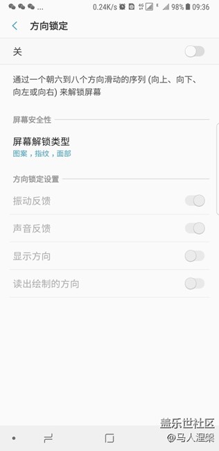 來看看你的手機N8是不是也這個樣子，剛發(fā)現(xiàn)的
