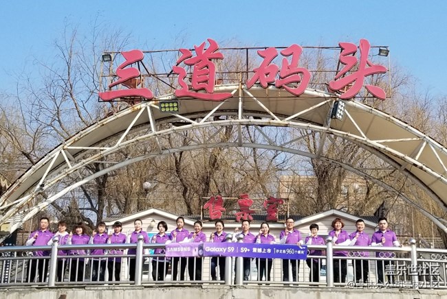 吉林分公司 吉林小區(qū) S9團(tuán)建活動(dòng)-致無悔青春