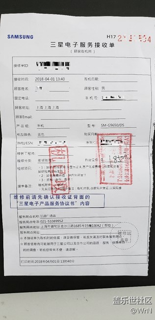 自費(fèi)換了屏