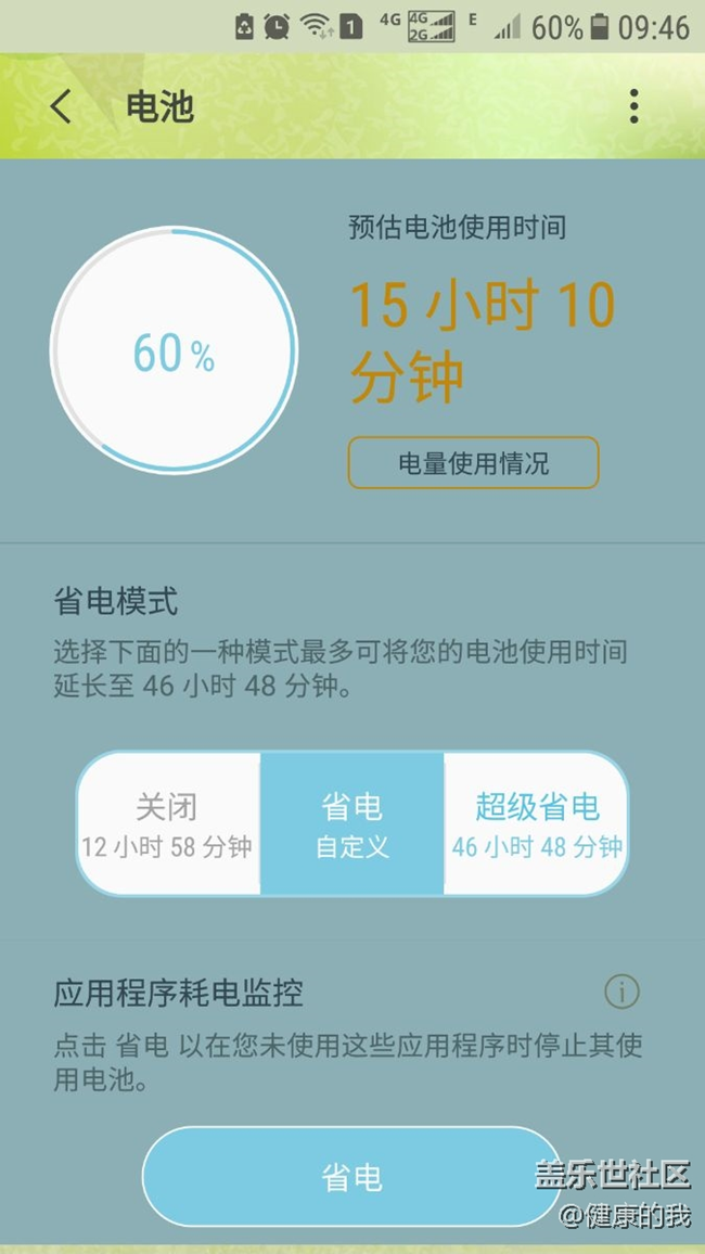 你好，請問三星手機(jī)的限制性能會(huì)不會(huì)影響流暢性。
