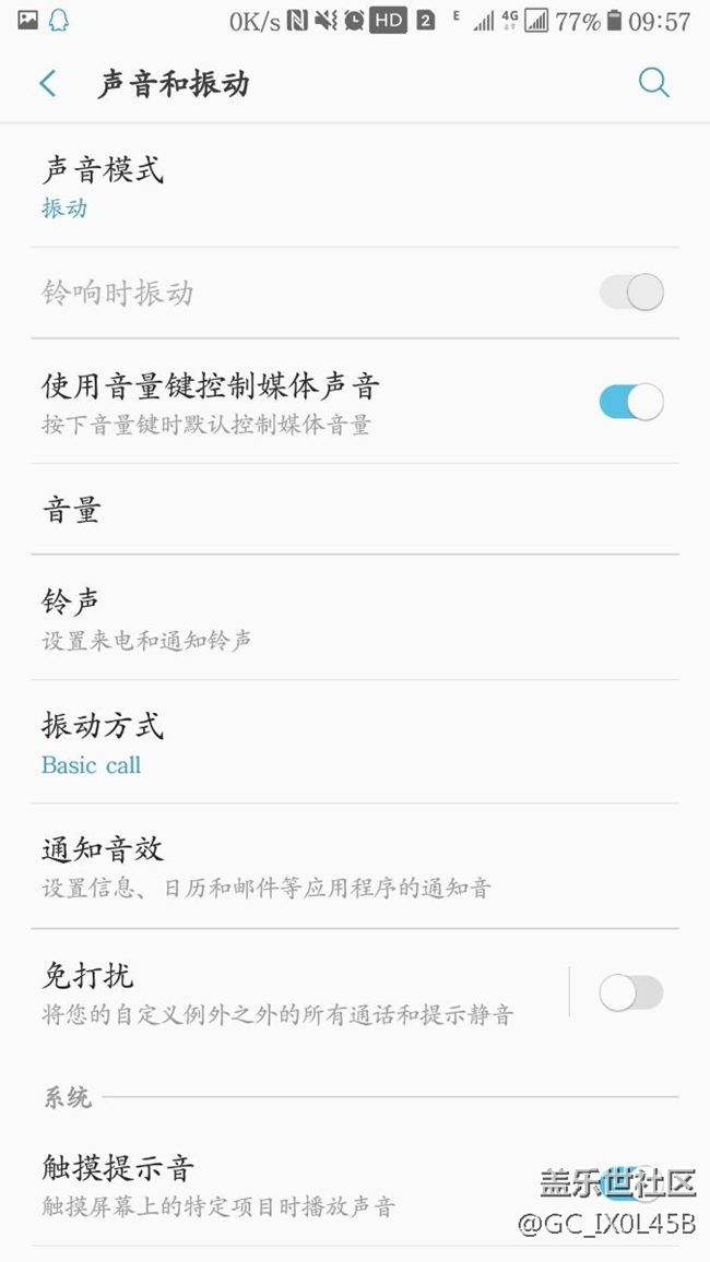 音量鍵問(wèn)題