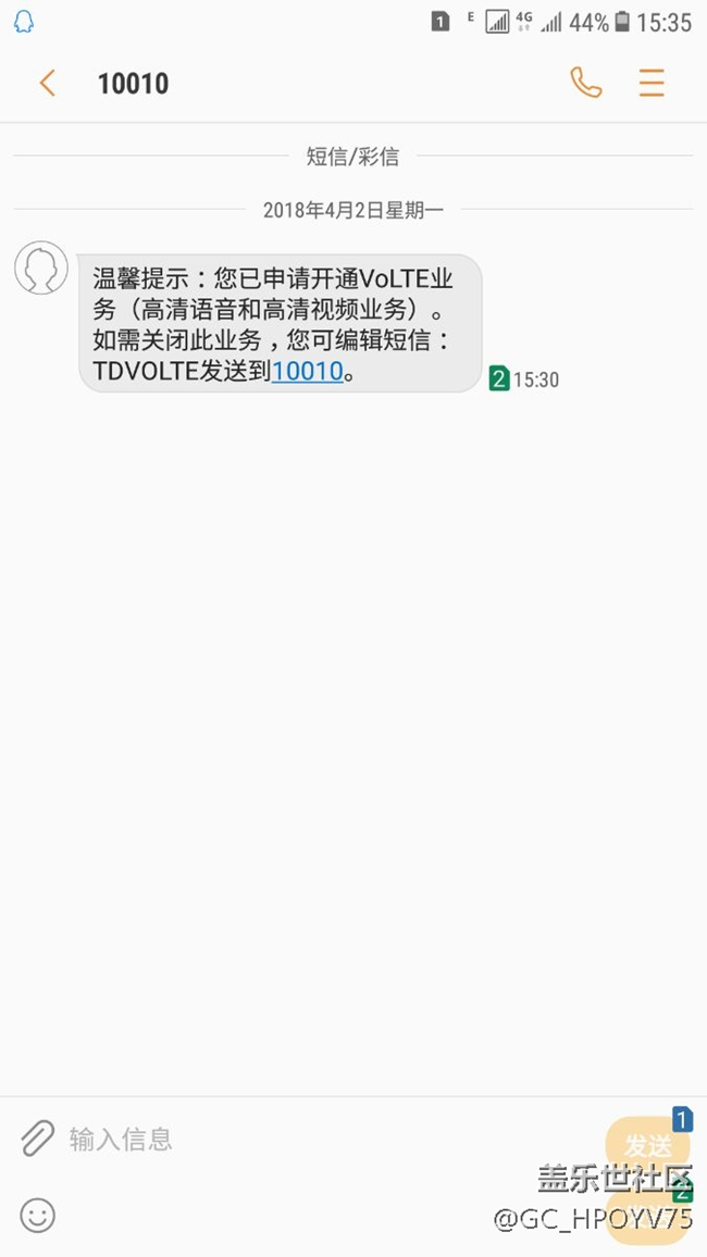 三星c7000，不支持聯(lián)通VoLTE嗎？