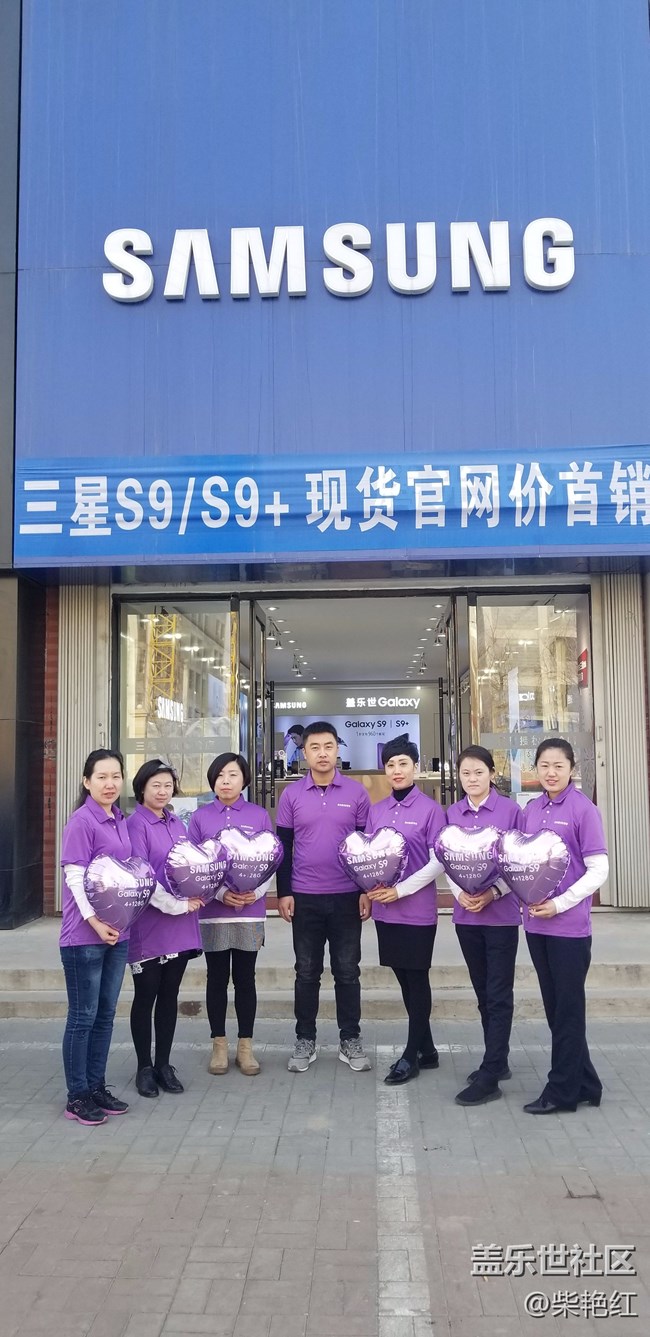 吉林分公司四平小區(qū)S9團建-我們是最棒的團隊