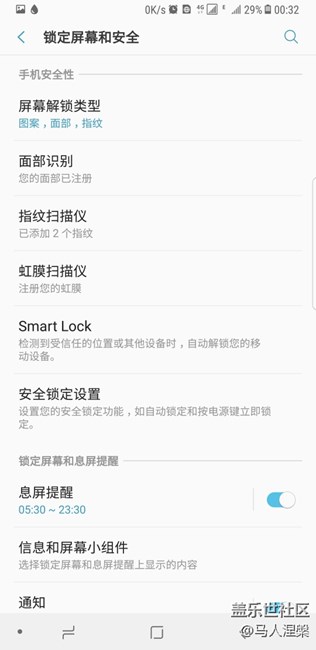 鎖屏短時(shí)間內(nèi)鎖不上是什么原因