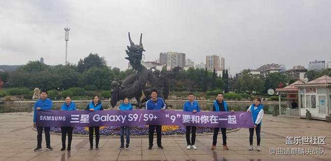 云南分公司曲靖小區(qū)9耀你好看團(tuán)建活動(dòng)