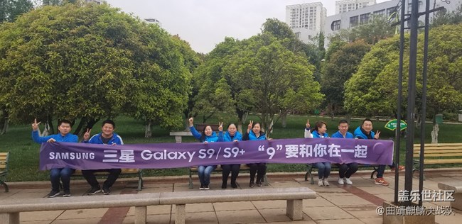 云南分公司曲靖小區(qū)9耀你好看團(tuán)建活動(dòng)