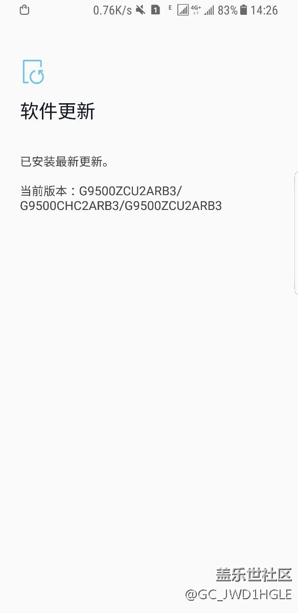 說今天或者明天早上更新？