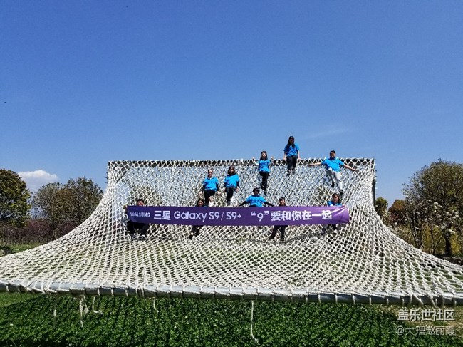 云南分公司~大理小區(qū)~團(tuán)隊(duì)活動(dòng)