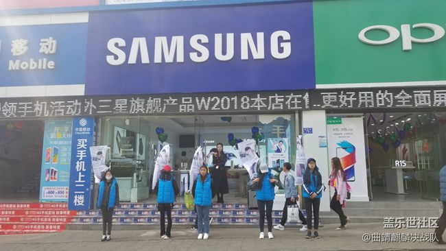 云南分公司曲靖小區(qū)9耀你好看團(tuán)建活動(dòng)