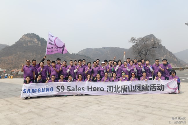 “9”要你閃亮  河北分公司唐山小區(qū)團建活動