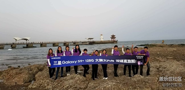 為S9，S9+ 凝時拍攝打call -河北分公司秦皇島小區(qū)