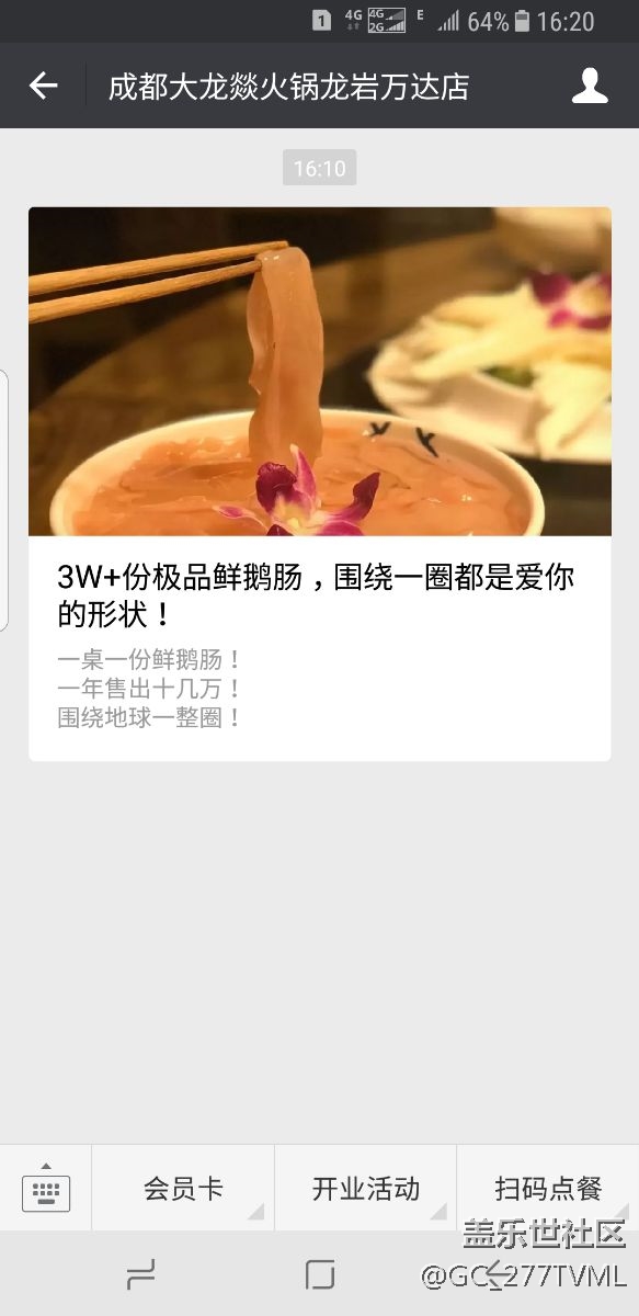 s8恢復出廠設置后微信，QQ，支付寶不能全屏顯示。求教