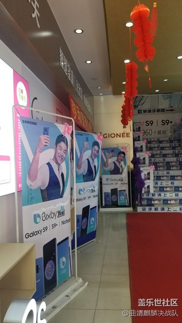 云南分公司曲靖小區(qū)9耀你好看團(tuán)建活動(dòng)