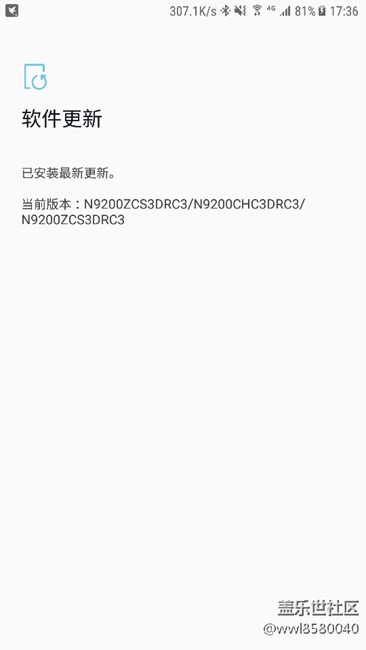 還是充電問題，