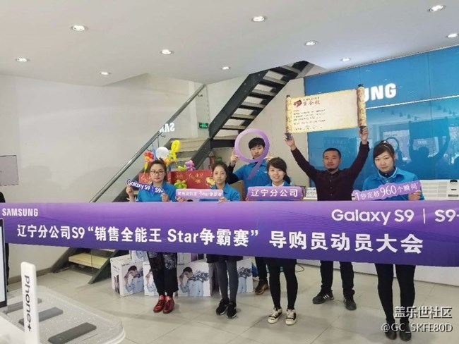 遼寧分公司-營(yíng)口小區(qū) “9”要成Star團(tuán)建