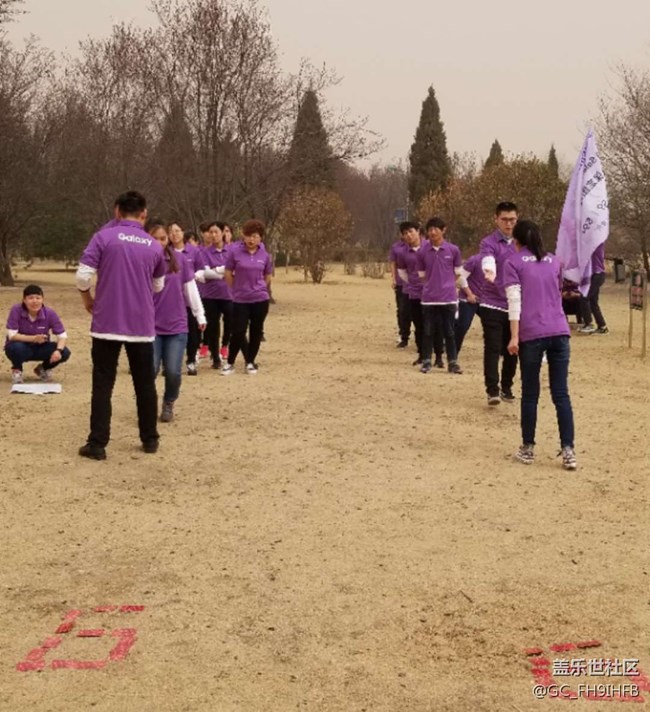 Purple dreams  9 要實現(xiàn)！?。『颖北６⊿9團建活動