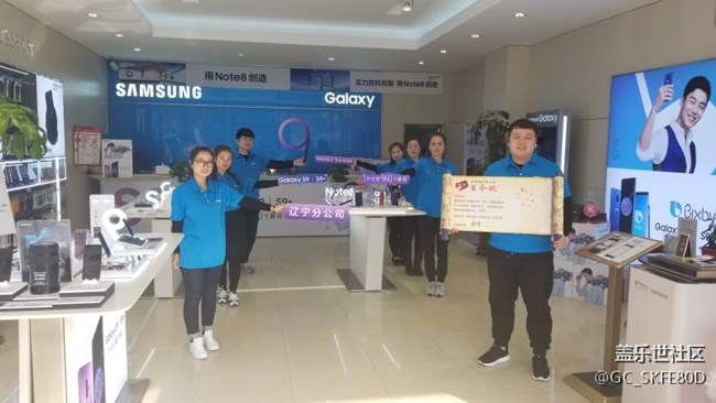 遼寧分公司-盤(pán)錦小區(qū) “9”耀眼-Star