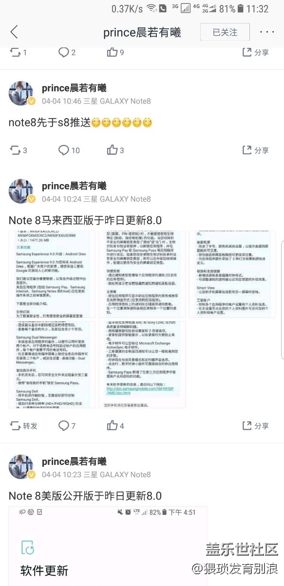 確定明天已翻車