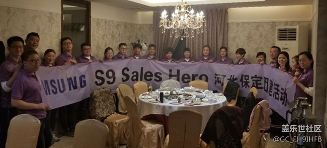 Purple dreams  9 要實現(xiàn)！??！河北保定S9團建活動