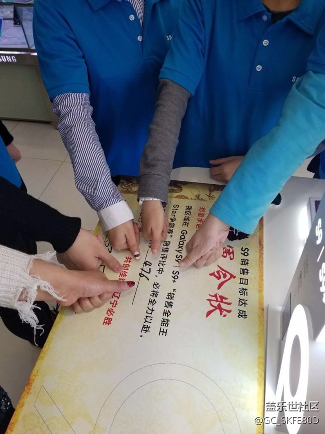 遼寧分公司-營(yíng)口小區(qū) “9”要成Star團(tuán)建