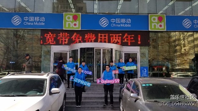 一秒定格960個瞬間“9等您來”遼寧分公司丹東小區(qū)&大麥隊