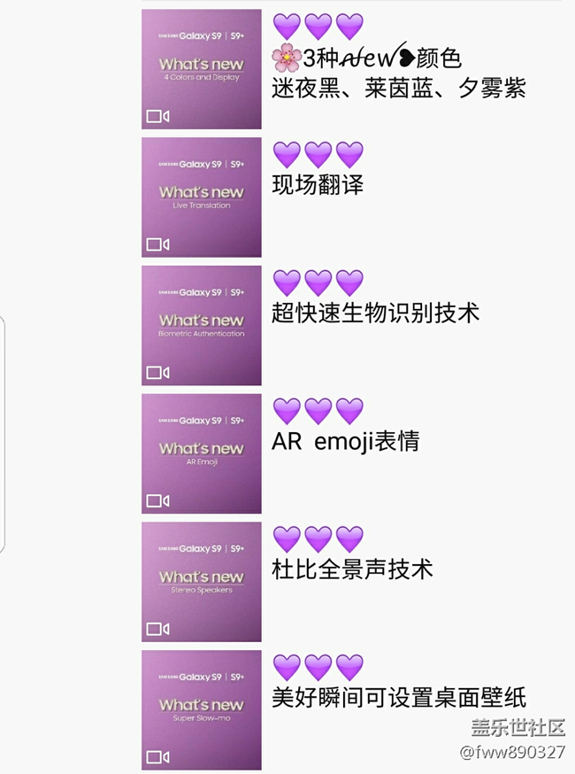 【朋友圈里的潛在客戶】+【山東分公司淄博小區(qū)SMC李文】