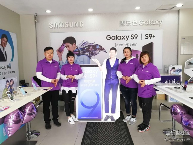 吉林分公司-遼源小區(qū)S9團建活動-為S9助力!