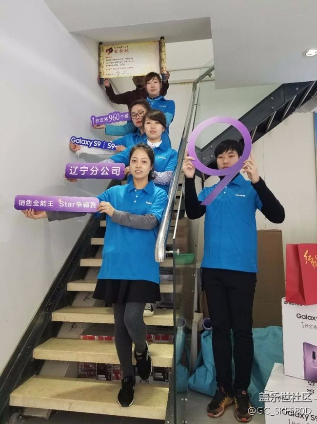 遼寧分公司-營(yíng)口小區(qū) “9”要成Star團(tuán)建