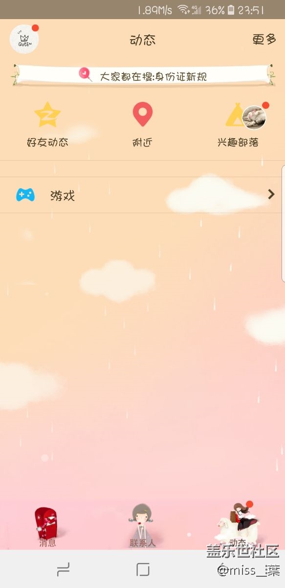 重置手機，多個應用隱藏不了導航條