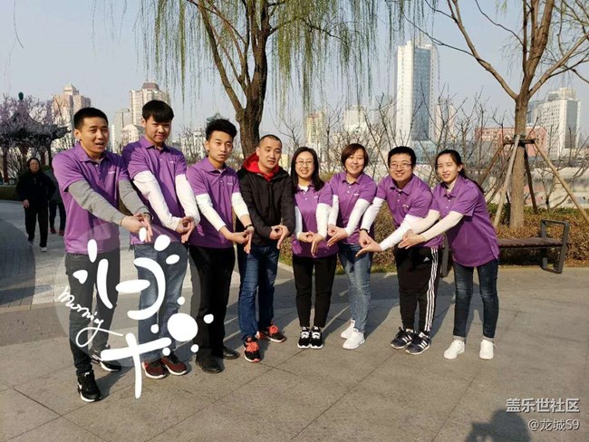 一鼓作氣，挑戰(zhàn)佳績--山西分公司太原小區(qū)龍城戰(zhàn)隊(duì)