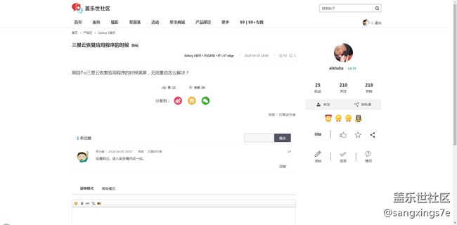 新版社區(qū) 不錯 值得觀看