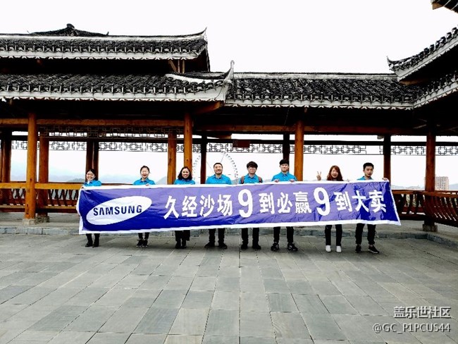 “超越極限、超越自己、9到大賣”貴州分公司－凱都戰(zhàn)隊