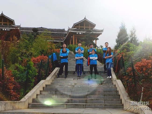 “超越極限、超越自己、9到大賣”貴州分公司－凱都戰(zhàn)隊