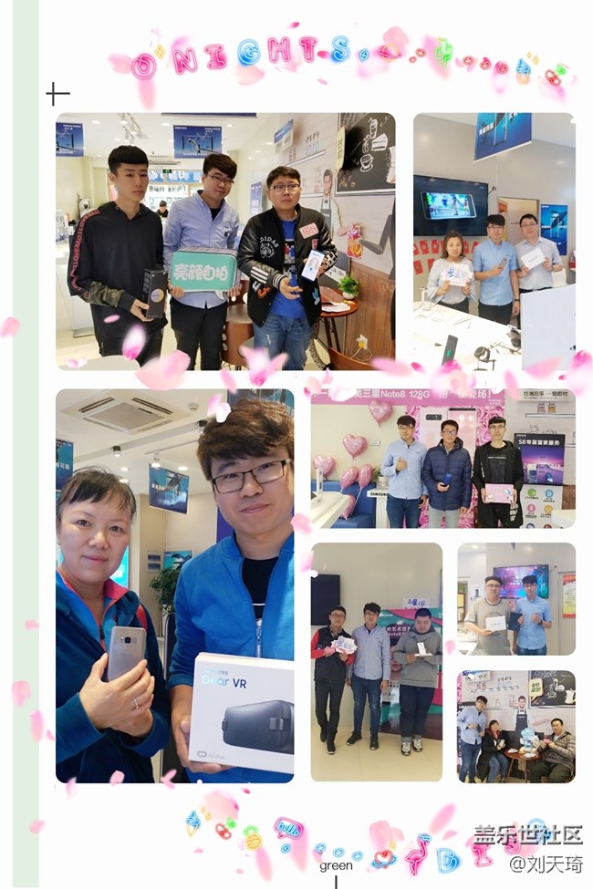 “真心對(duì)待” 黑龍江分公司齊齊哈爾小區(qū) 劉天琦 “真心對(duì)待” 黑龍江分公司齊齊哈爾小區(qū) 劉天琦