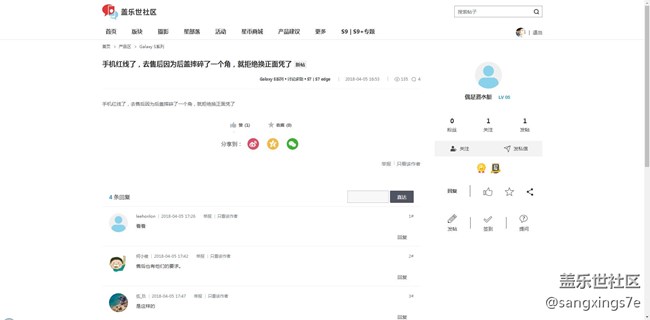 新版社區(qū) 不錯 值得觀看