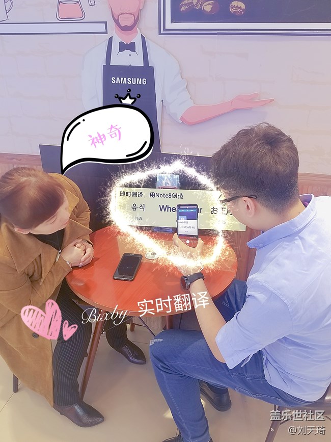 “真心對(duì)待” 黑龍江分公司齊齊哈爾小區(qū) 劉天琦 “真心對(duì)待” 黑龍江分公司齊齊哈爾小區(qū) 劉天琦