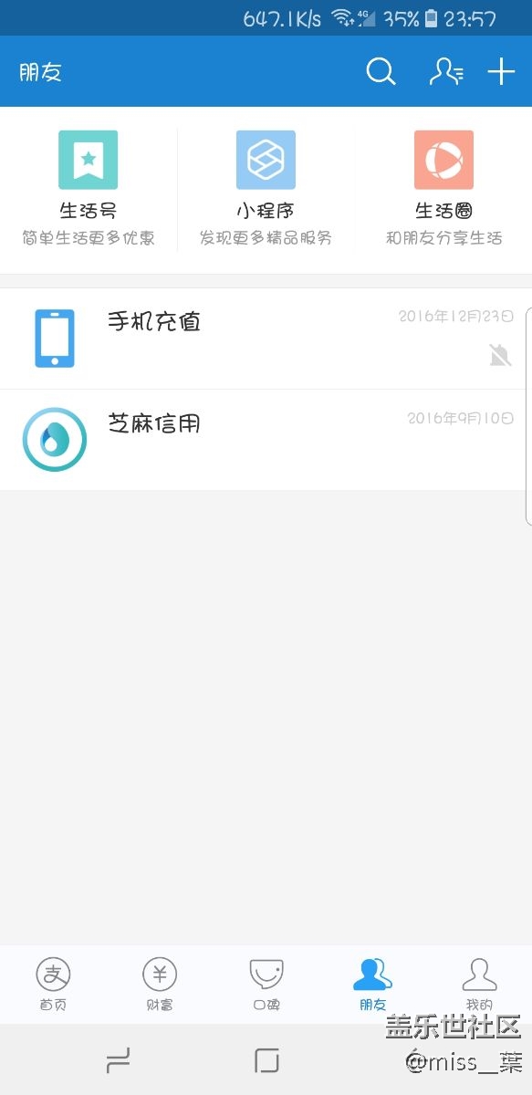 重置手機，多個應用隱藏不了導航條