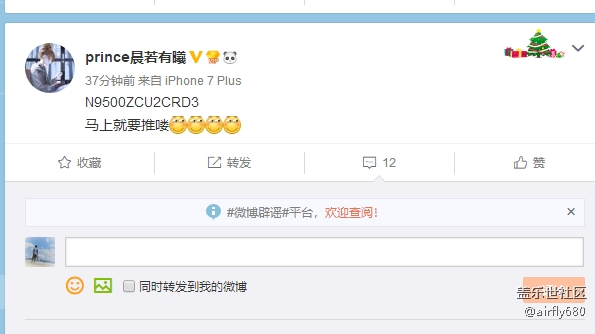 在旅游車上看了7部電影~正要睡著，有8.0 的消息了