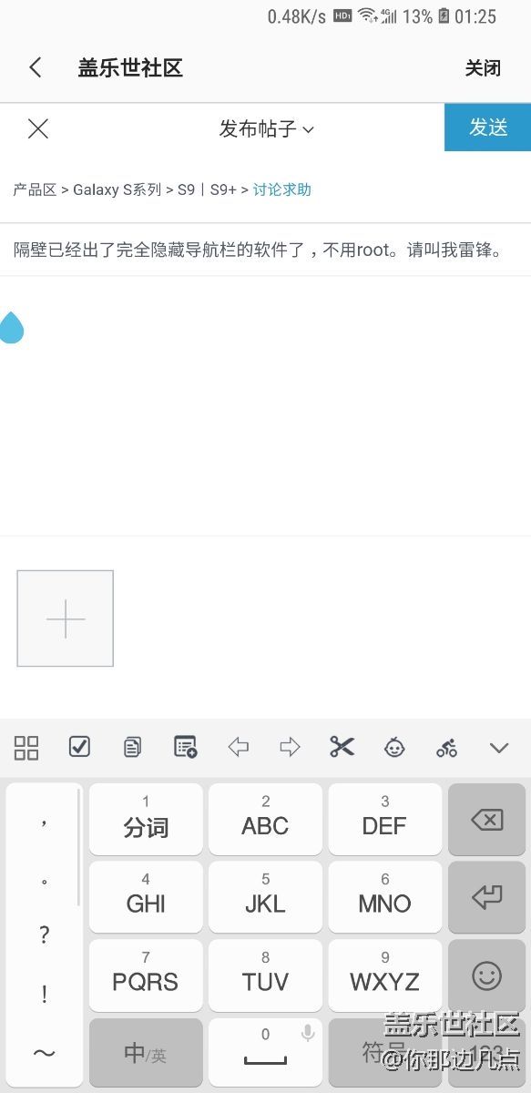隔壁已經(jīng)出了完全隱藏導航欄的軟件了，請叫我雷鋒。