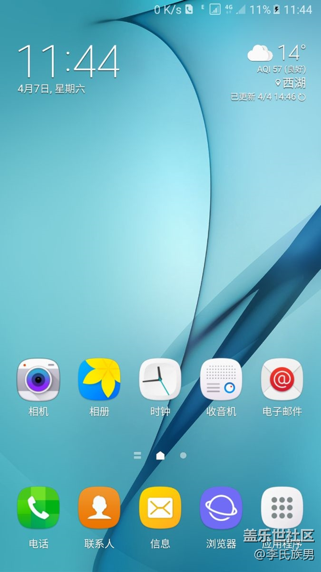 天氣組件無法更新