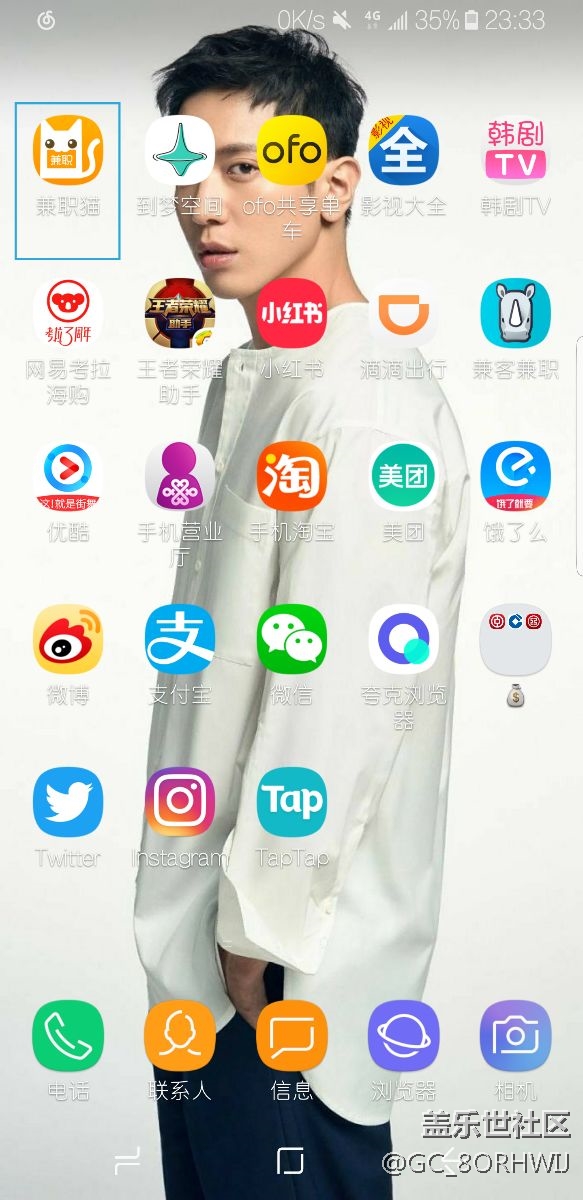 這是怎么回事？求解