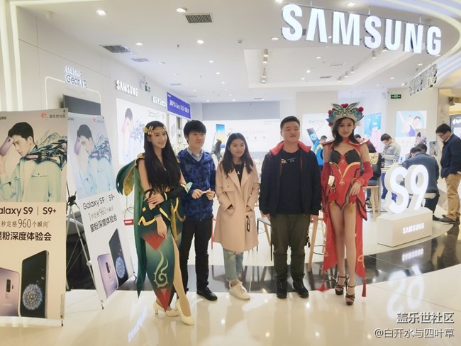 一秒定格960個(gè)瞬間 三星S9/S9+深度體驗(yàn)會(huì)北京站【回顧帖】