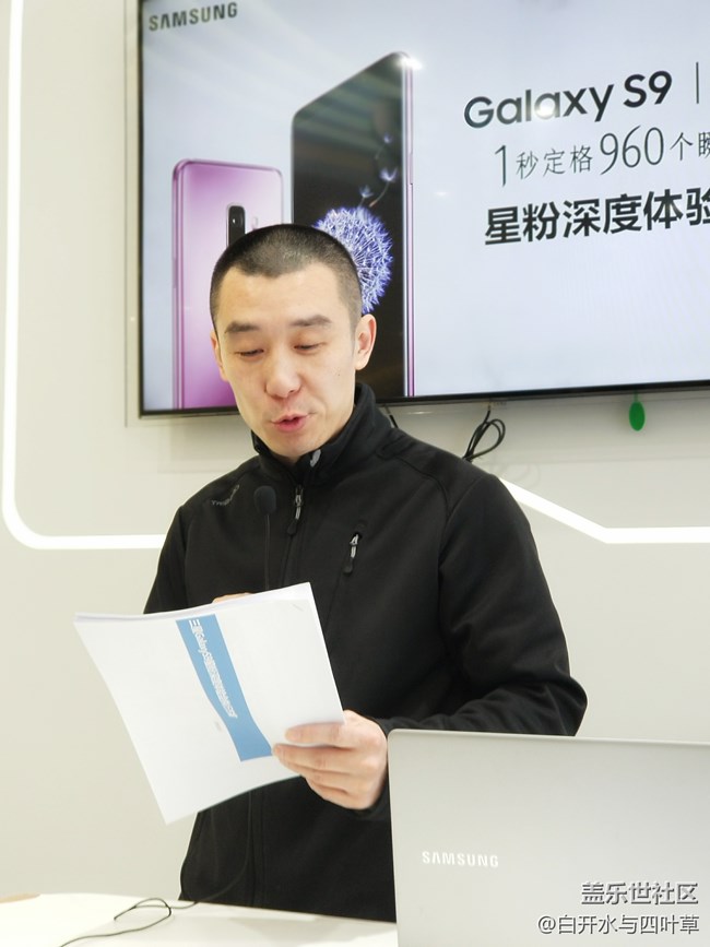一秒定格960個(gè)瞬間 三星S9/S9+深度體驗(yàn)會(huì)北京站【回顧帖】