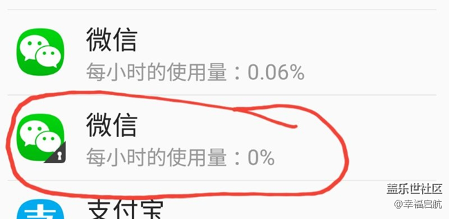 為什么會出現(xiàn)兩個圖標(biāo)