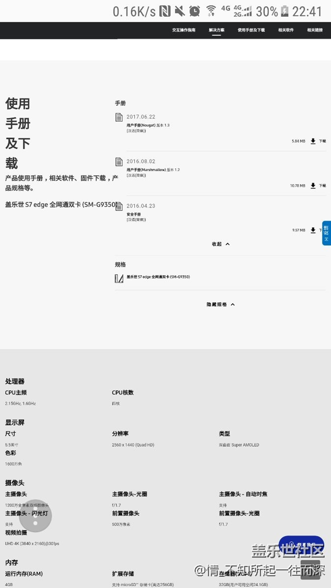 8.0還要等