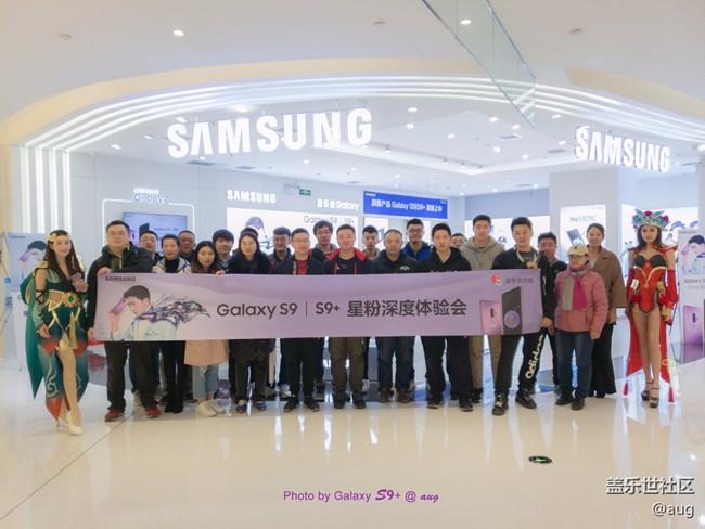 北京星部落蓋樂世S9/9+品鑒會小記