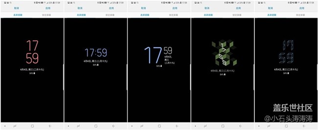 【你不知道的蓋樂世】玩法多樣 S9系列息屏提醒使用解析 【你不知道的蓋樂世】玩法多樣 S9系列息屏提醒使用解析