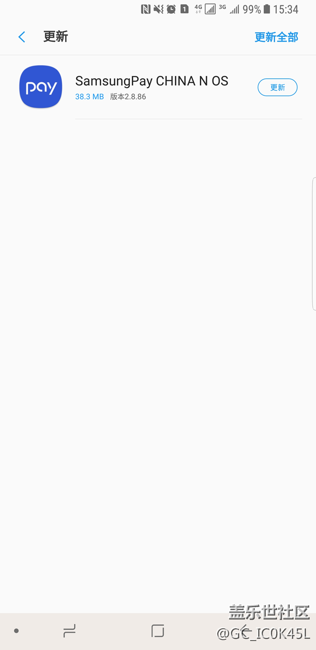 三星PAY更新了CHINA OS，什么意思？