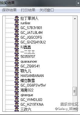 【獲獎名單】給你一個調(diào)戲Bixby的最好理由！